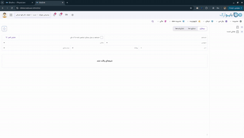 Video demonstration of the Healthcare Information System
